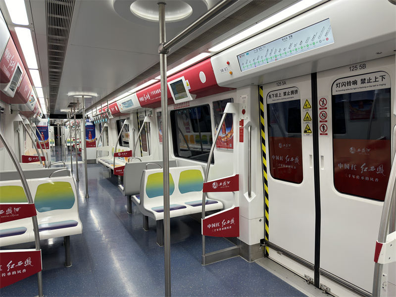 超級(jí)品牌列車(chē)