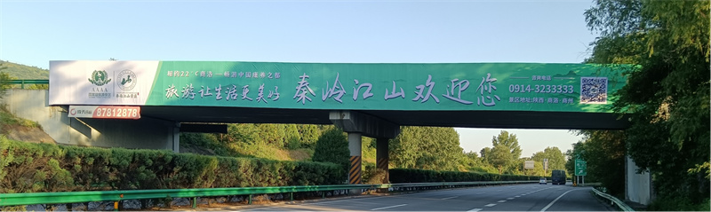 福銀高速（西藍(lán)段）