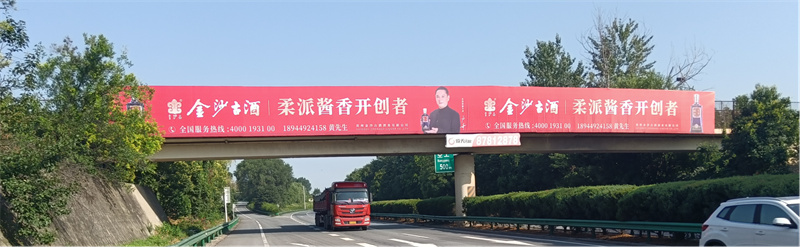 福銀高速（西藍(lán)段）