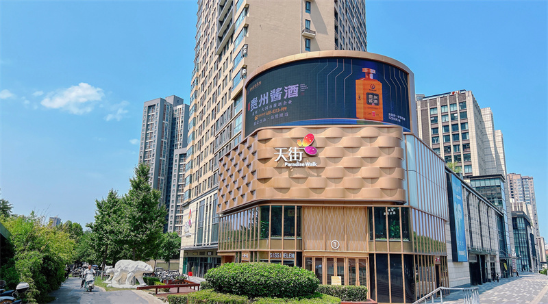 曲江-龍湖星悅薈