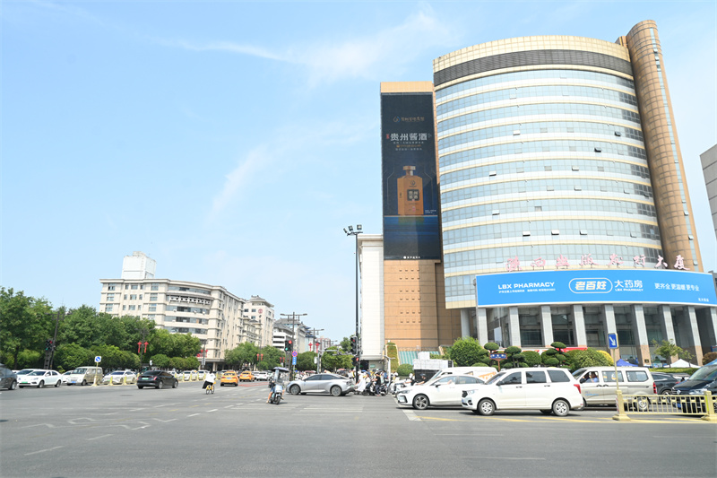 市中心-北大街出版大廈