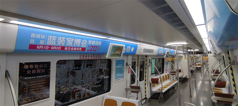 藍(lán)裝家博會(huì)-列車(chē)窗楣貼