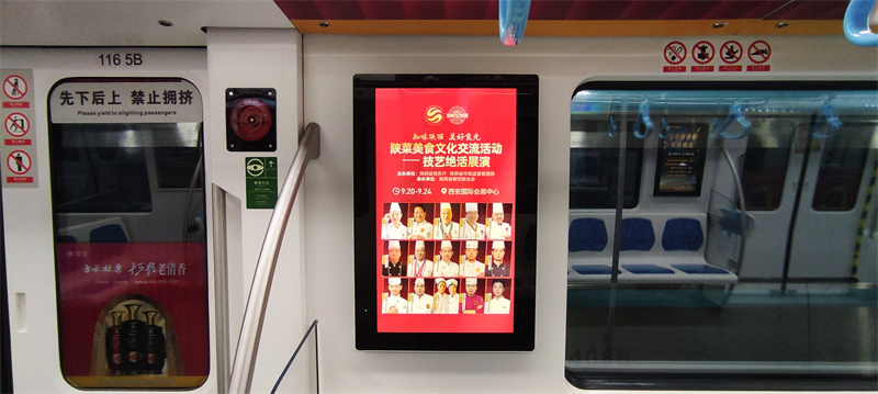 陜菜美食文化交流活動(dòng)