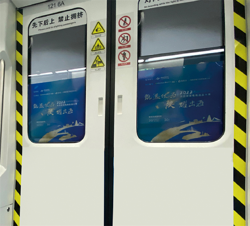 陜西跨境電商選品大賽