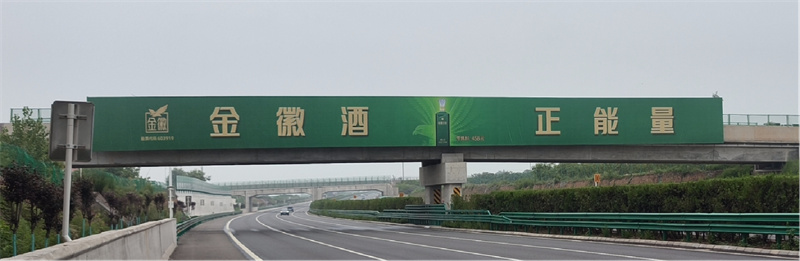 西禹高速K979+500