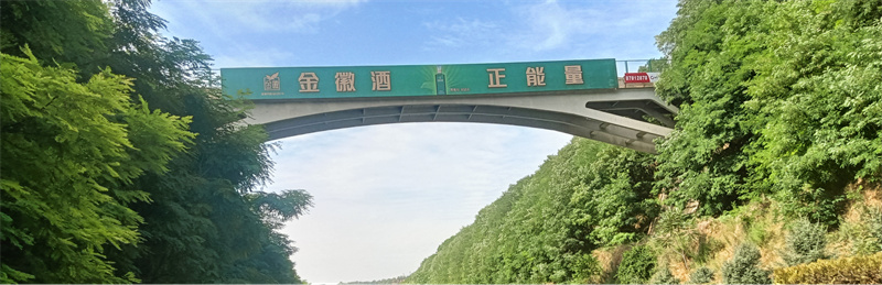 延西高速K122+300洛川收費(fèi)站北3公里