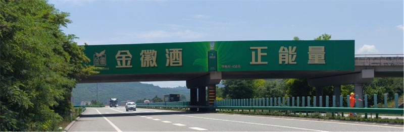 西長(zhǎng)高速K1808+900