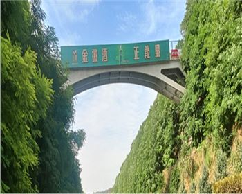 延西高速K122+300洛川收費站北3公里